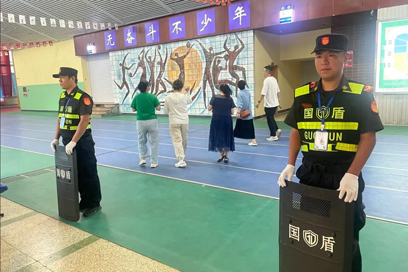 石家庄市第十七届运动会