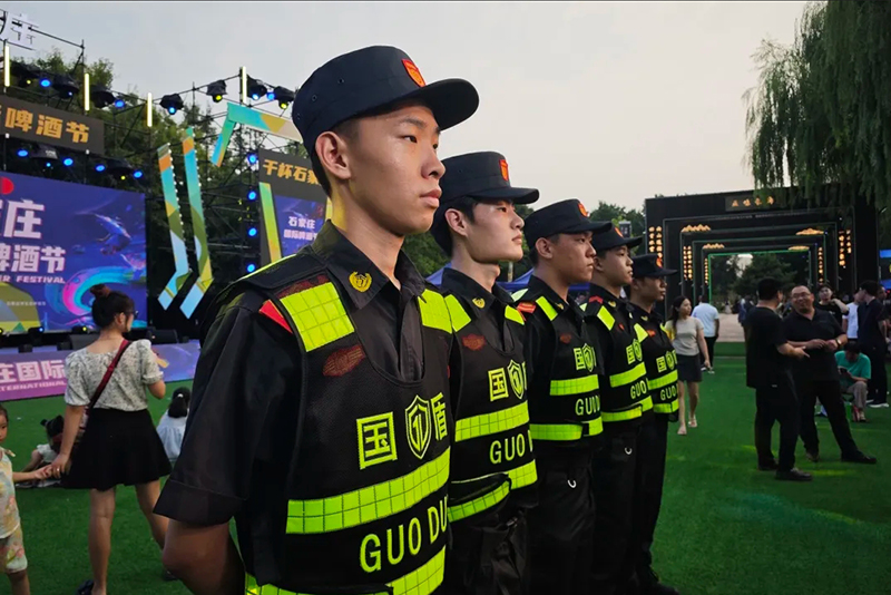 石家庄国际啤酒节